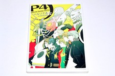 Persona 4 Official Design Works Art Book (Kou...