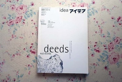 20468/Idea Idea 322 Otl Aicher Overseas Magazine Culture Helmut Schmidt World De