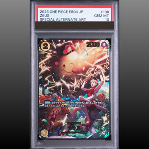 Nami Zeus Card | eBay