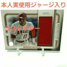 Shohei Ohtani #MLM-SO Prices | 2023 Topps Series 1 Major League