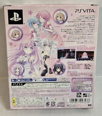 Hyperdimension Neptunia Re;Birth 1 Plus Box Shot for PlayStation 4
