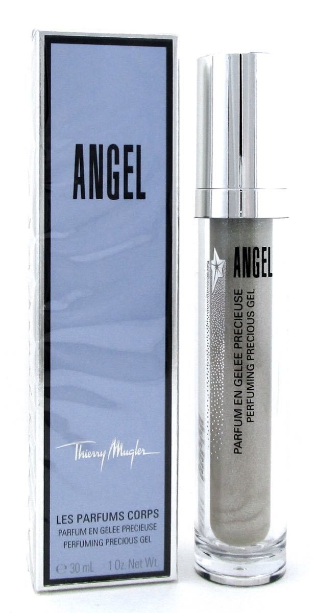657.angel 香水 空箱＆空瓶① 657.angel 香水 空箱＆空瓶① 657.angel 香水 空箱＆空瓶① 657.angel