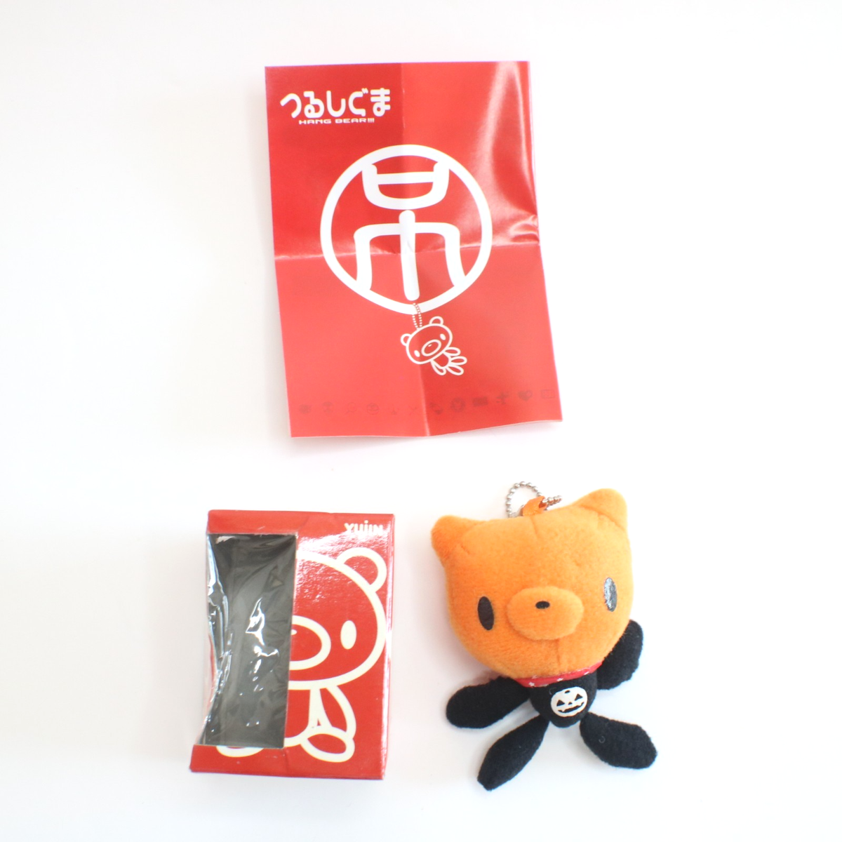 くまʕ。•ﻌ•。ʔꔛᰔᩚ。 Rilakkuma : New Basic Rilakkuma Fluffy Moko Moko Keychain | Seimon-Cho