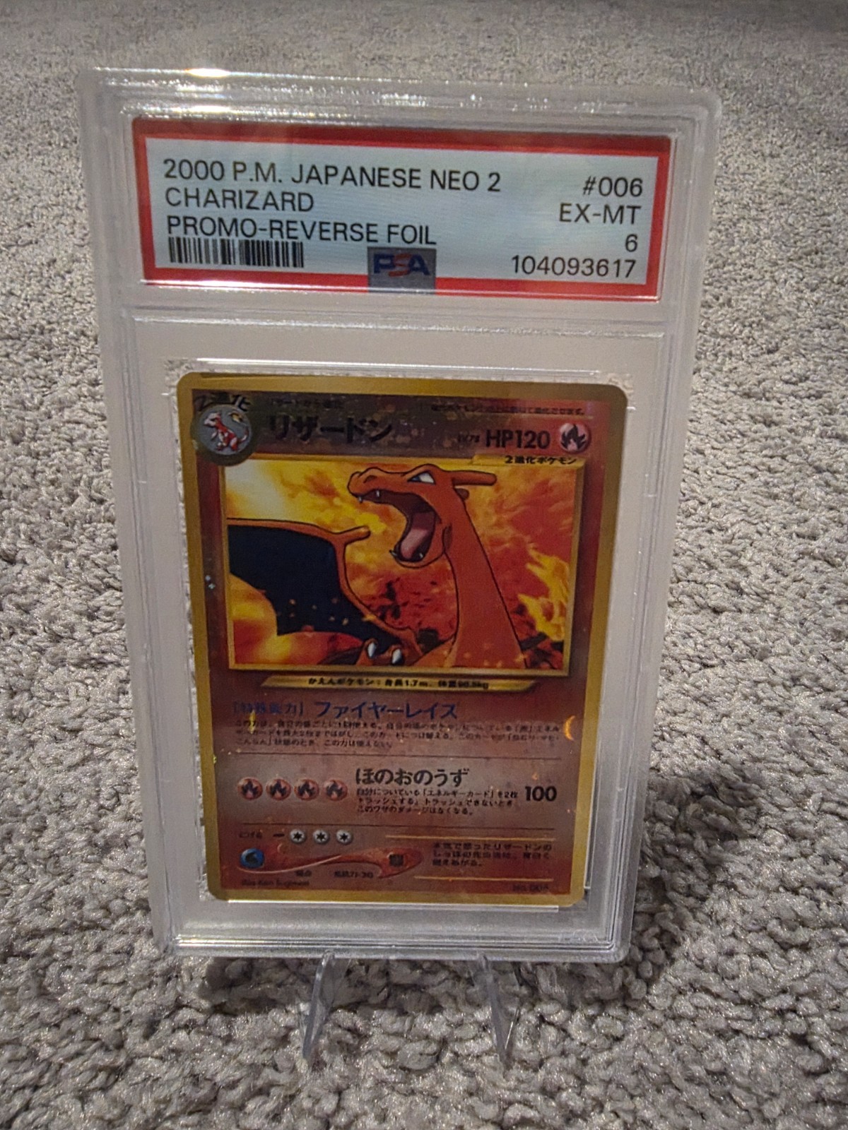 2000 Pokemon Japanese Neo 2 Promo Reverse Foil #006 Charizard