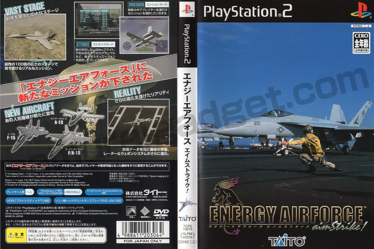 Energy Airforce: Aim Strike! PS2 [Japan Import] NTSC-J PlayStation
