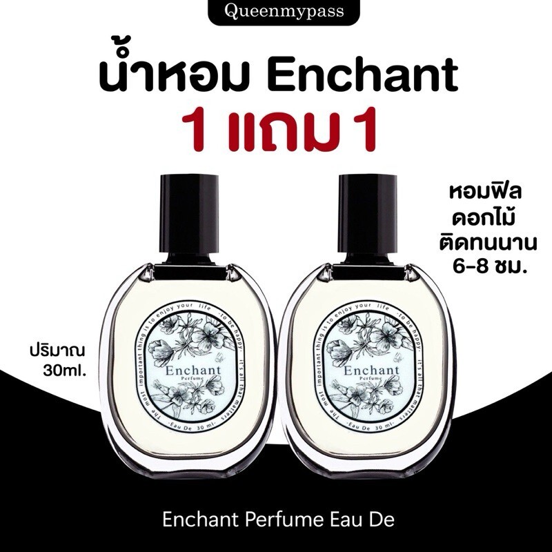Eau de Parfum enchantée loin. Amazon.com : Red Zx Eau De Parfum, 100 ml : Beauty