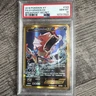 2016 POKEMON XY BREAKPOINT SECRET #123 FULL ART/GYARADOS EX PSA 10