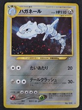 [NM] Steelix Pokemon Card Japanese No.208 Neo Genesis Holo Rare Vintage 