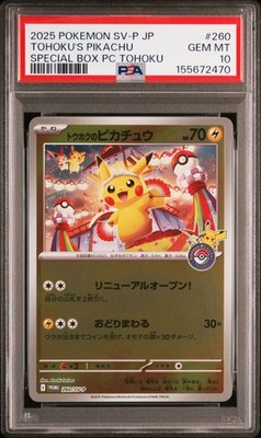 2025 POKEMON JAPANESE SV-P PROMO #260 TOHOKU'S PIKACHU PSA 10 | eBay