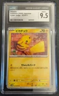 Pokemon CGC 9.5 MINT+ 2024 JAPANESE 023 Cyber Judge PIkachu