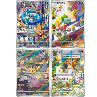 Pokémon TCG Chinese 151 Squirtle Bulbasaur Pikachu Charmander Promo 4 Card NM