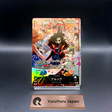 Brook [Alternate Art] OP15-022 Prices | One Piece Japanese