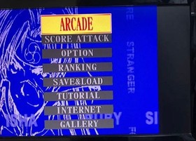 GIGAWING Dreamcast Software