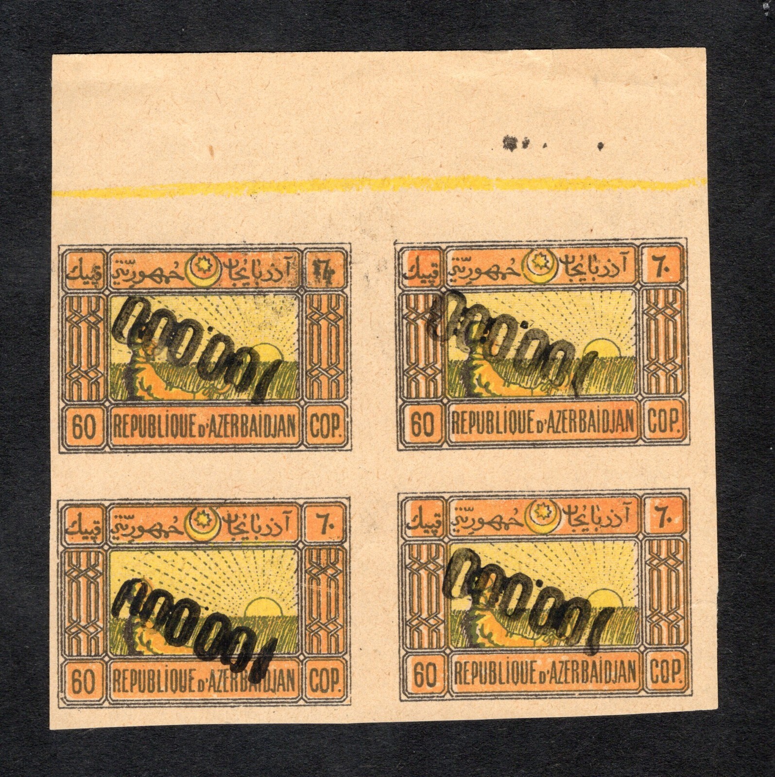Azerbaijan 1923 block of stamp Lyapin#117 inverted Ovpt START10%ONLY MH CV=120$
