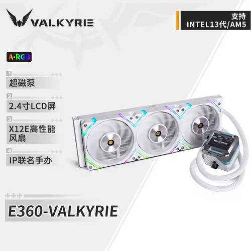 VALKYRIE E360 Integrated CPU water-cooled heat sink 2.4-inch LCD support 14900k - Picture 6 of 6