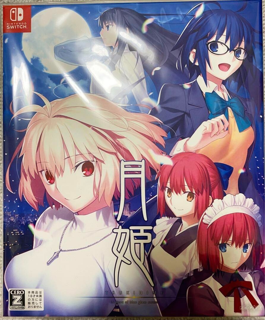 Nintendo Switch Tsukihime A Piece of Blue Glass Moon First Limited