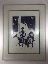 RARE T.F. Chen "Under The Stars” Signed/Numbered Silkscreen Don Quixote TF