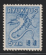 Ryukyu    1950    Sc # E 1   Special Delivery   MNH   OG   CV$ 25