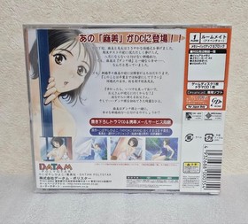 Dreamcast Game Softwear Roommate Asami