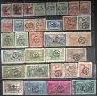 Hungary 1919-1920 Debrecen issues MH & Used