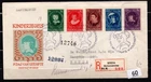 = NETHERLANDS - R-FDC - KIDS - ART - 1955