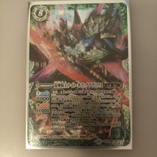 Battle Spirits BS49 X03