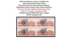 UAE Arab Emirates Dubai 1964 New York World Fair USA Error Double Globe MNH