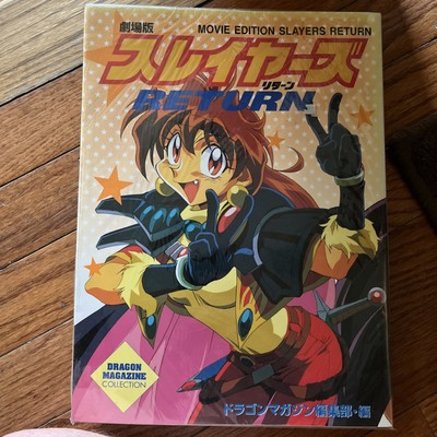 Slayers Return Dragon Magazine - Special Japanese Book
