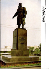 1989 USSR Postcard Volgograd Monument to Pilot Valery Kholzunov Planeta Moscow