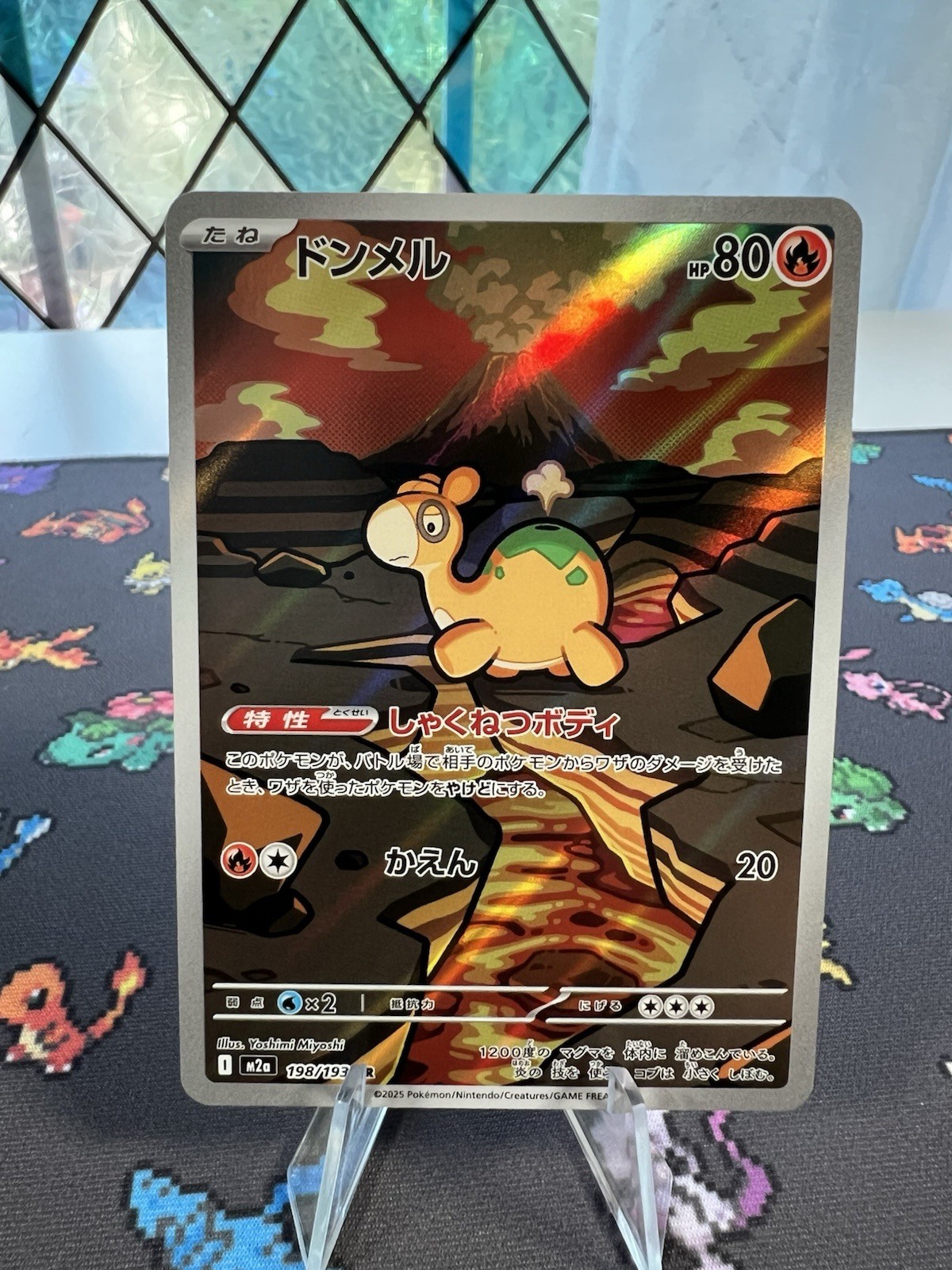 Numel #198 AR Japanese M2a Mega Dream EX Pokemon Card 2025 Art Rare 198/193