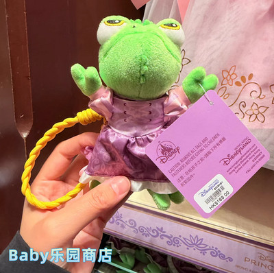 Genuine HongKong Disney 2026 Tangled Pascal Cute Plush Keychain Gift New
