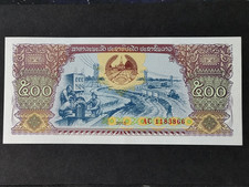 2015 - Laos - 500 Five Hundred Kip Banknote - New Coat of Arms - Uncirculated