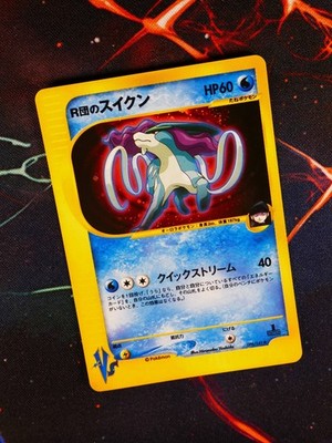 LP JAPANESE Pokemon (Holo) ROCKET'S SUICUNE Card VS Series 096/141 Rare R