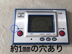 ❇Early Version/Rare Model❇ Excellent Nintendo Game & Watch Fire
