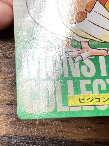 Pokemon Carddass Card Pidgeotto No.17 Bandai Pocket Monsters Green ver. 1996 - Picture 12 of 19
