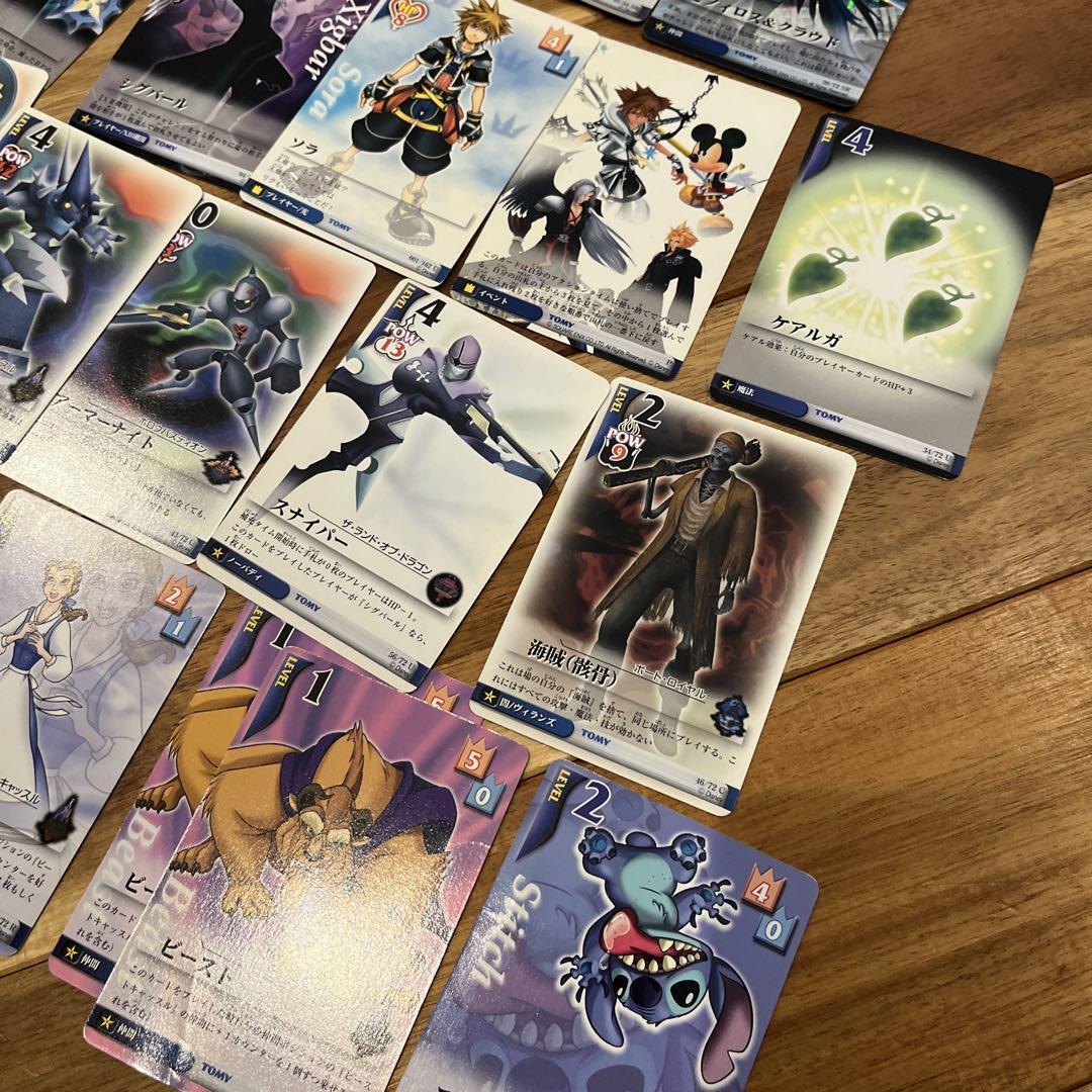キングダムハーツ　tcg ソラ　sr 超貴重！ キングダムハーツ TCG ソラ スーパーレア SR カード