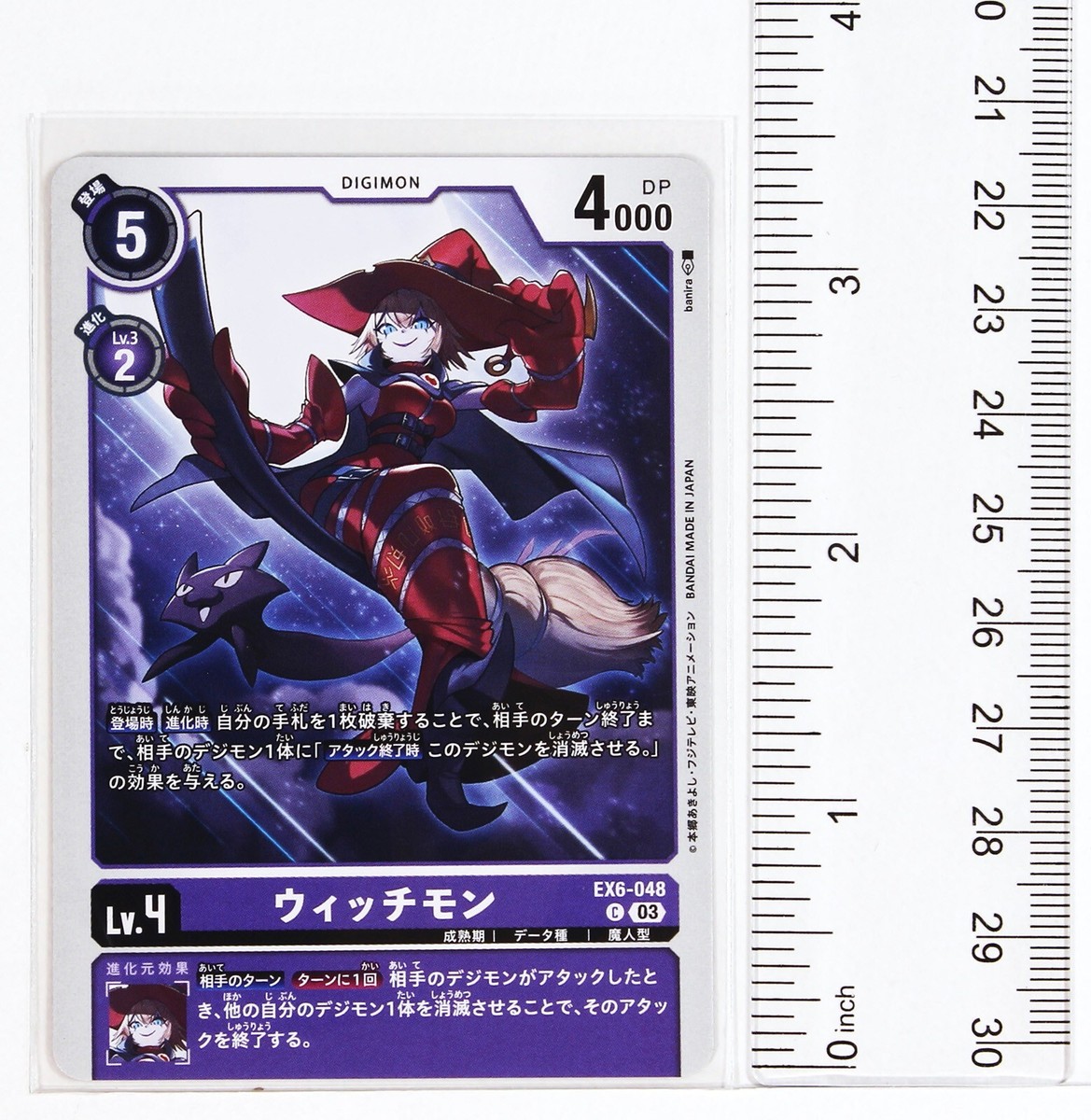 Digimon Card TCG EX6-048 C Witchmon Bandai Made in Japan Digital