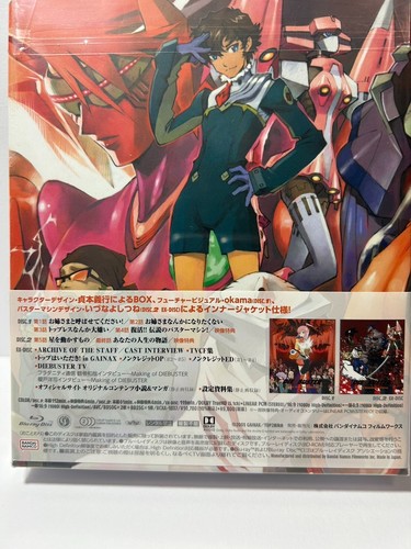 AIM FOR THE TOP! GUNBUSTER 2 Blu-ray Box Standard Edition Anno Hideaki japan new - Picture 9 of 17