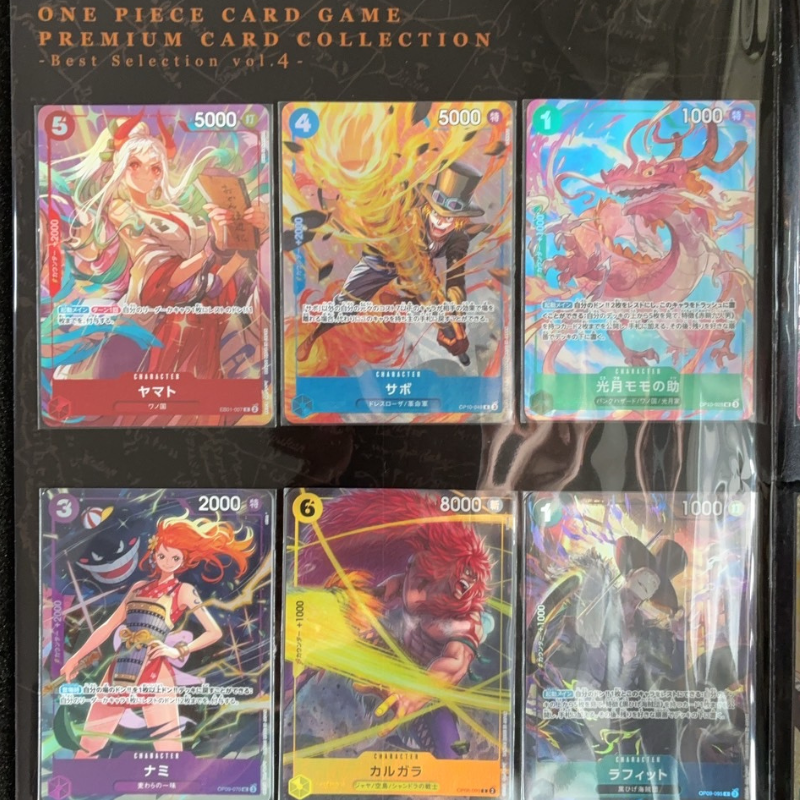 ONE PIECE Card Game Premium Card Collection Best Selection Vol.4 Premium  Bandai | eBay