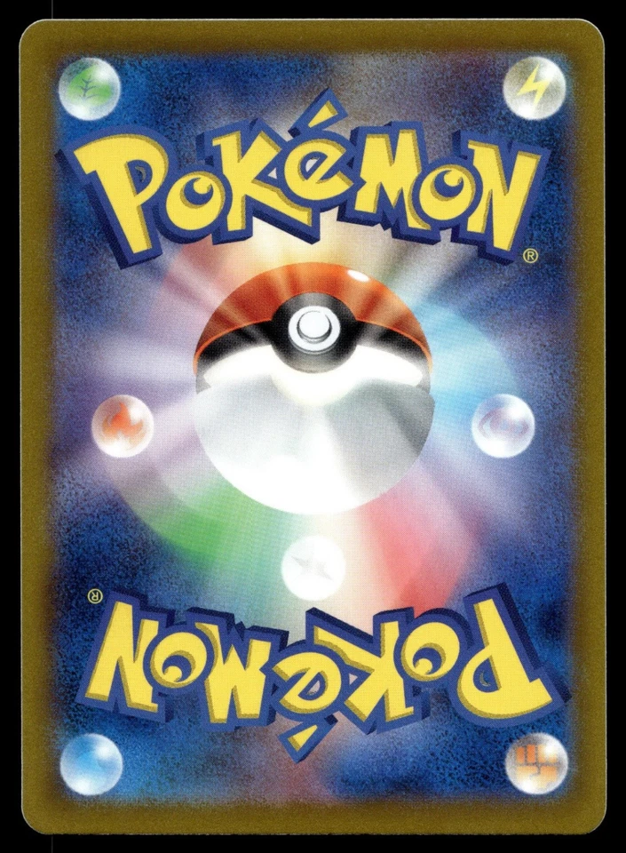 Vivillon 005/078 SV1V: Violet ex - Image 2 of 2