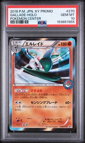 Gallade Holo #270 270/XY-P Pokemon Center XY Promo 2016 Japanese PSA 10
