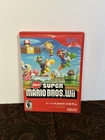 New Super Mario Bros. Wii (Nintendo Wii, 2009) UNTESTED