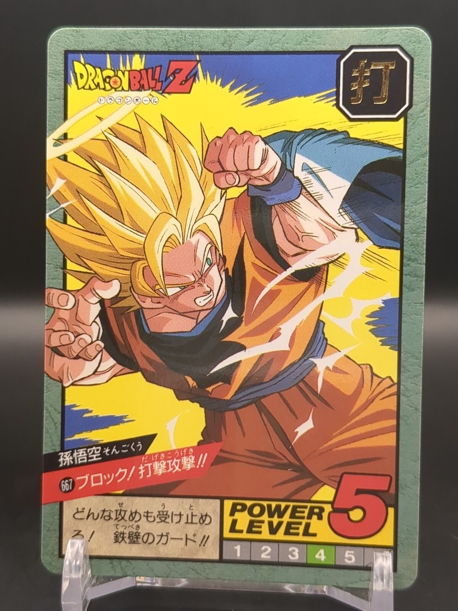 ドラゴンボールカード DRAGON BALL CARDDASS Amazon.com: CARDDASS Dragon Ball Super Battle Premium Set VOL.2