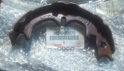 46540-20070 Toyota Shoe assy, parking brake, rh or center no.1
