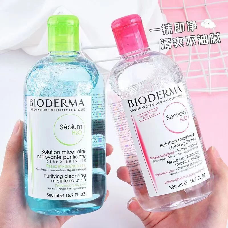  Bioderma Hydrabio H2O PUMP Micellar Water - Cleansing and  Make-Up Removing, 16.7 Fl Oz : Beauty & Personal Care