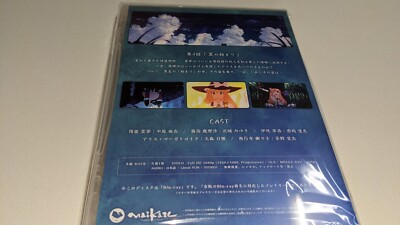 New Touhou Doujin Animation Blu-ray 