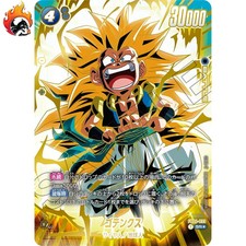 Gotenks [Alternate Art] FB04-033 Prices | Dragon Ball Fusion World