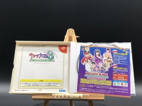 Sakura Wars 4 (Sega Dreamcast,2002) from japan
