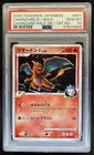 2009 Pokemon Japanese Charizard Half Deck 1st Ed Charizard G Holo #001 PSA 10