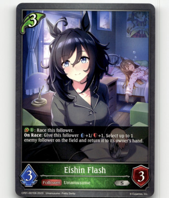 Shadowverse Evolve Eishin Flash - Umamusume: Pretty Derby